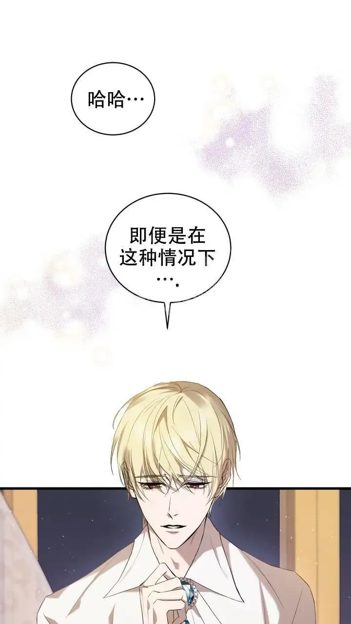 第7话 第9页