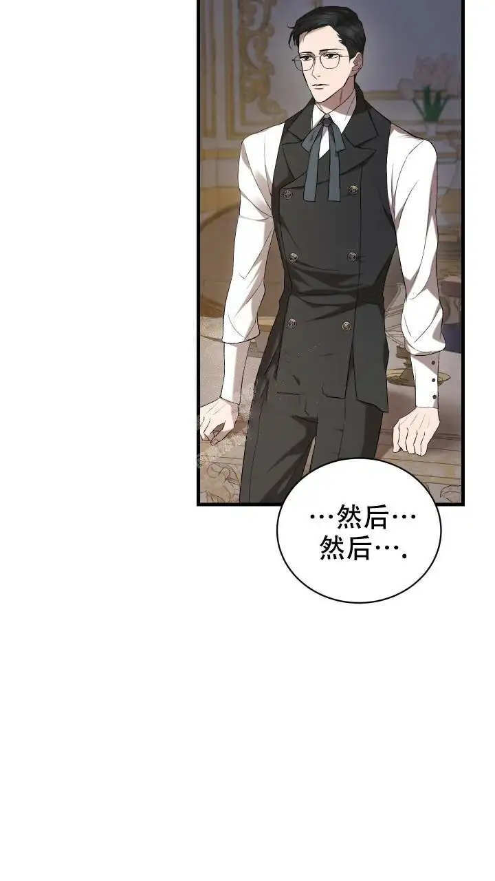 第7话 第7页