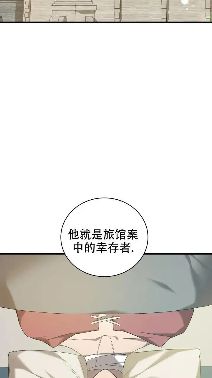 第7话 第14页