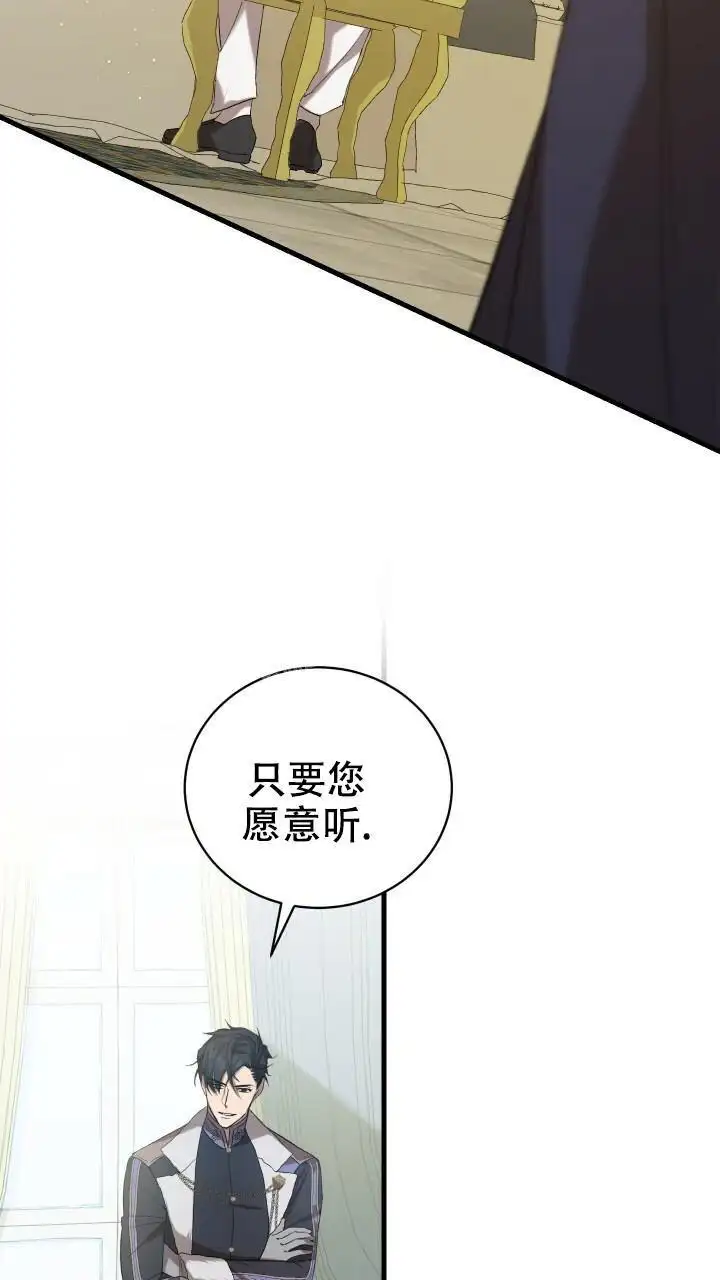 第7话 第27页