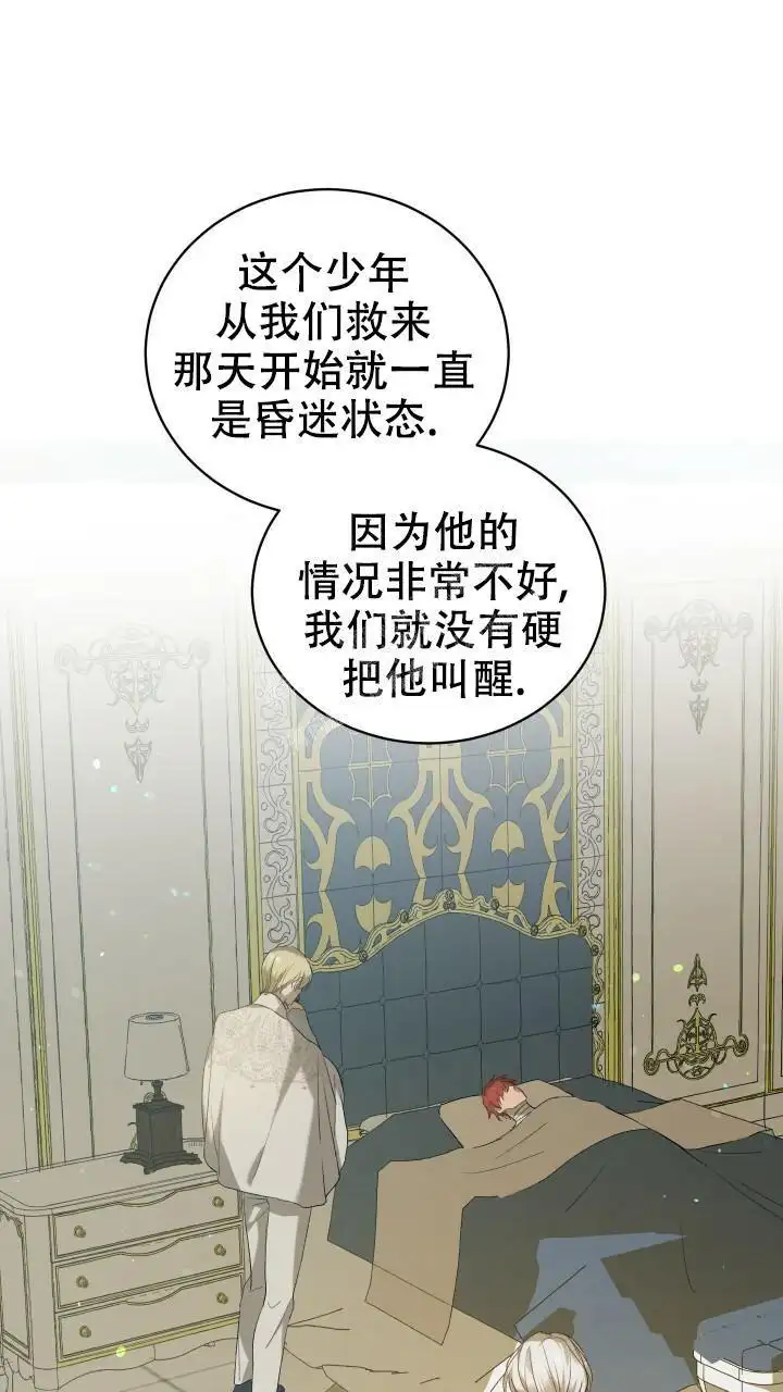 第7话 第18页