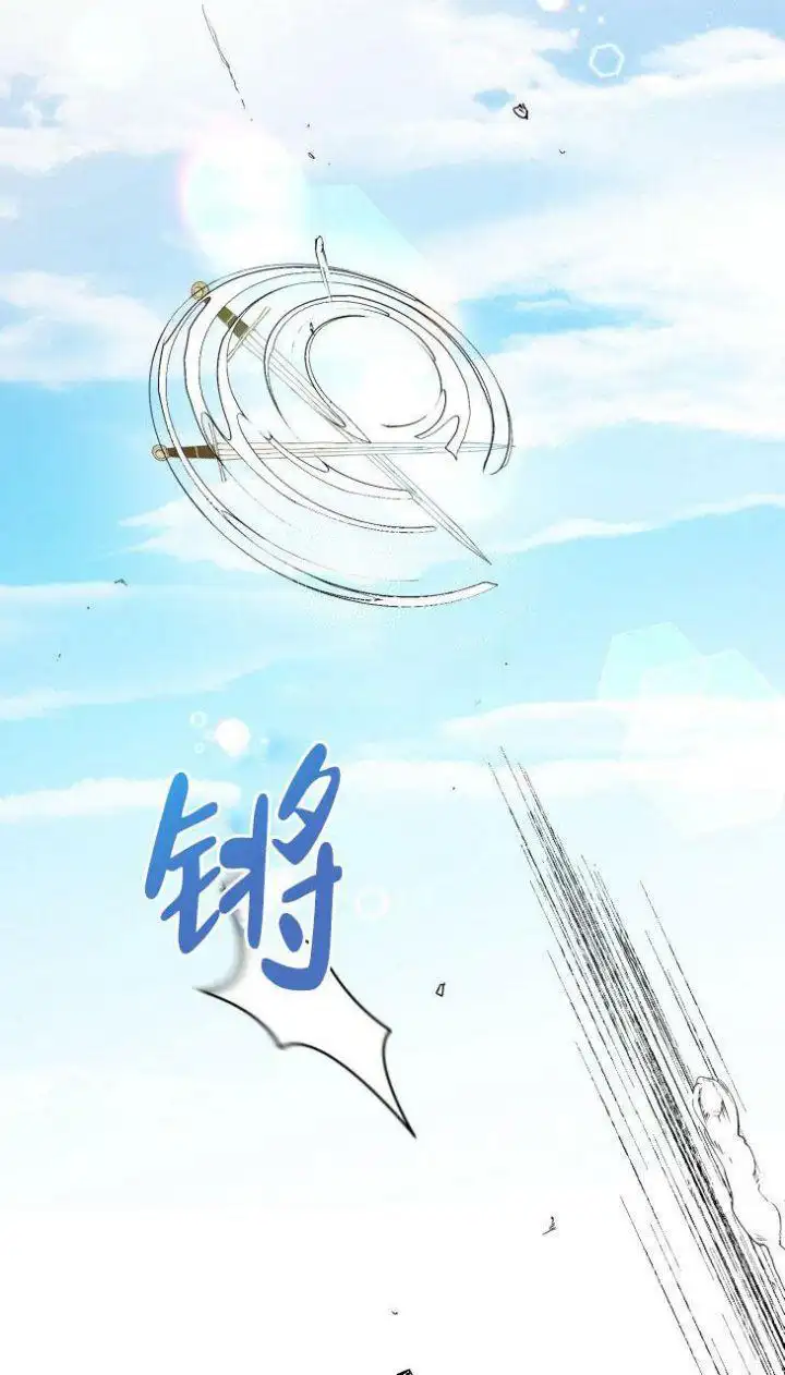 第9话 第6页