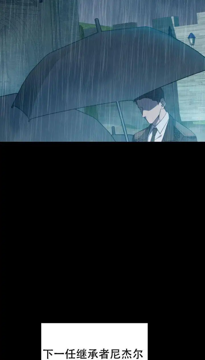 第9话 第2页