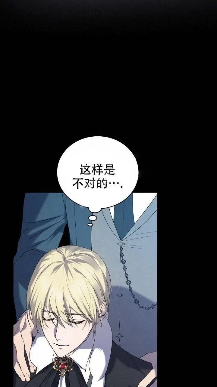 第9话 第20页