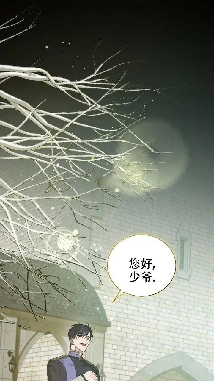 第9话 第24页