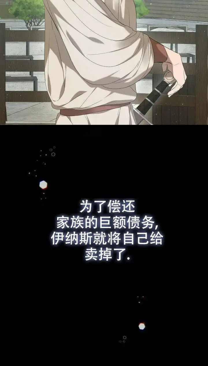 第9话 第16页