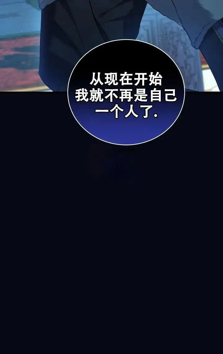 第12话 第22页