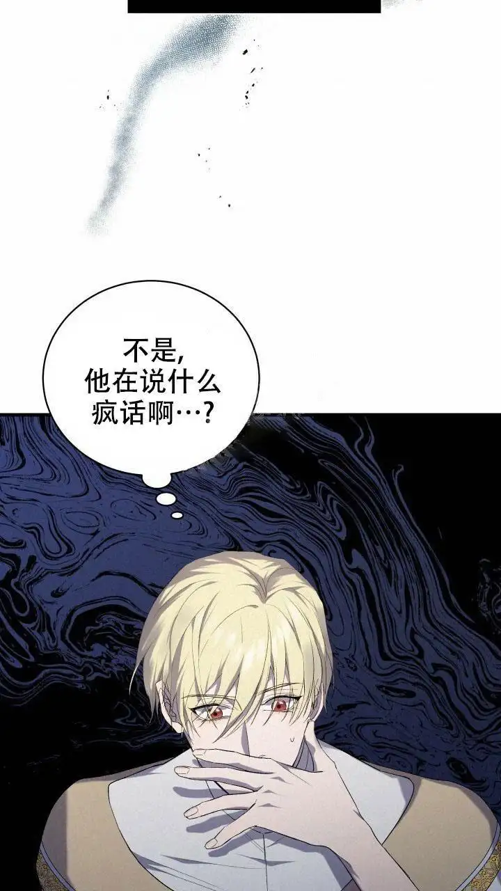 第12话 第4页