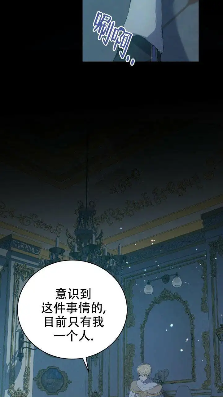 第12话 第16页