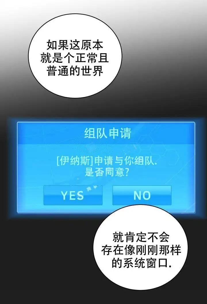 第12话 第11页