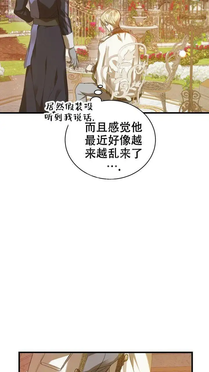 第14话21
