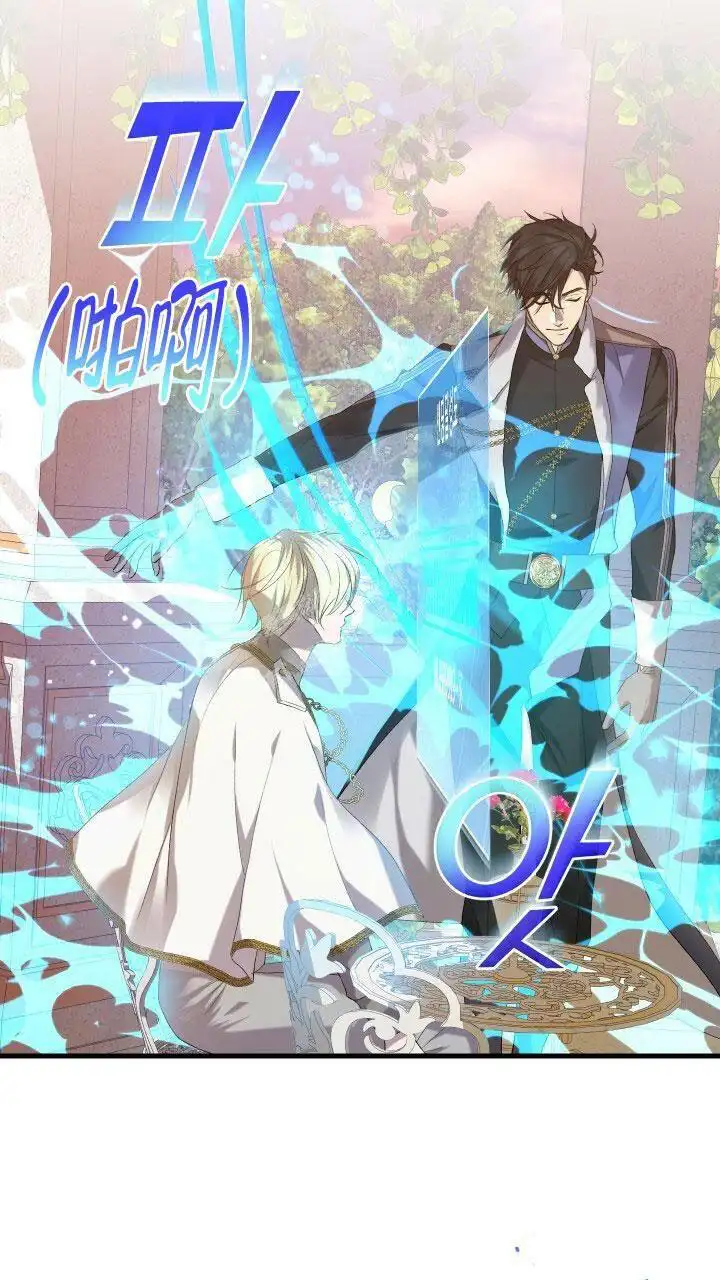 第15话 第2页