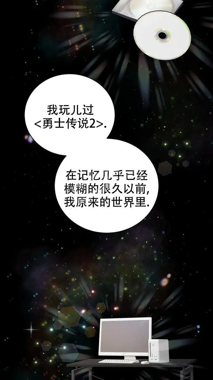 第15话 第16页