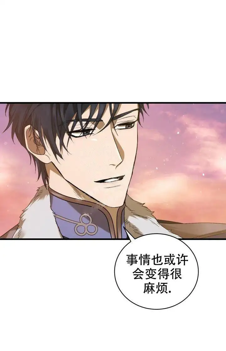 第15话 第19页