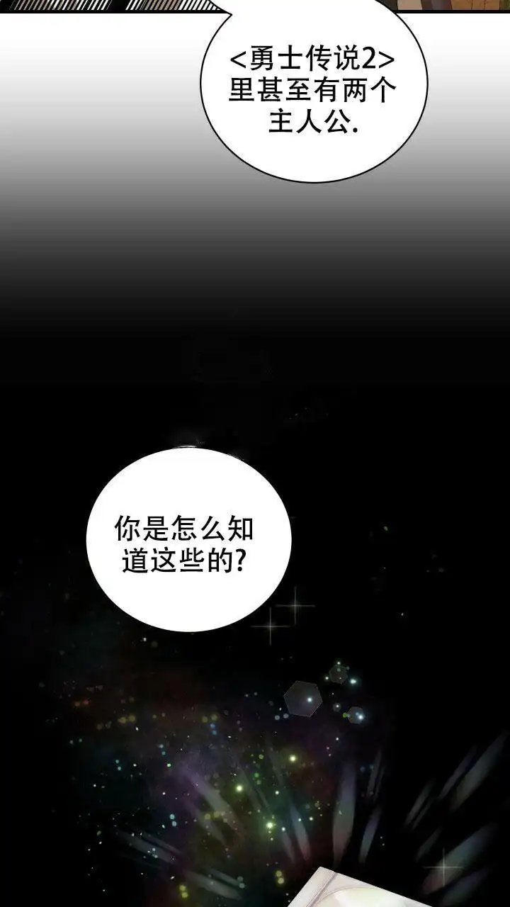 第15话 第15页