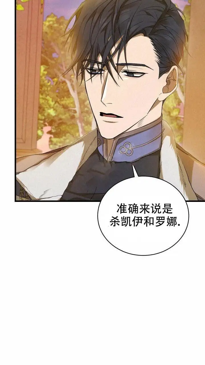 第15话 第9页