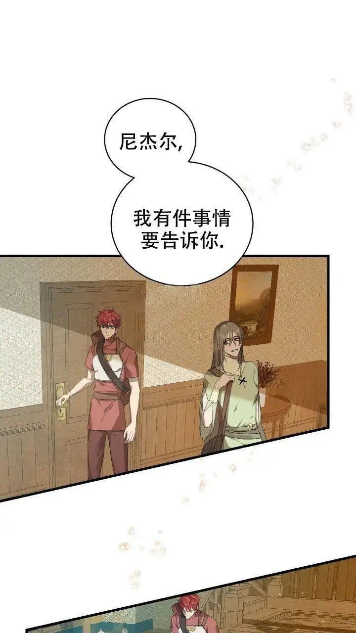 第15话 第10页