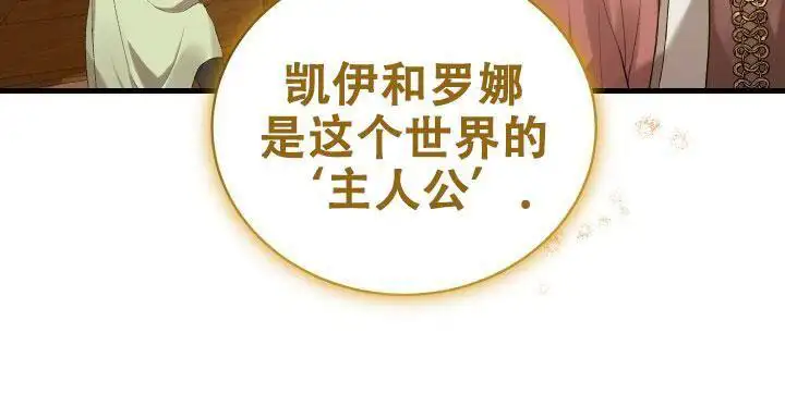 第15话 第12页