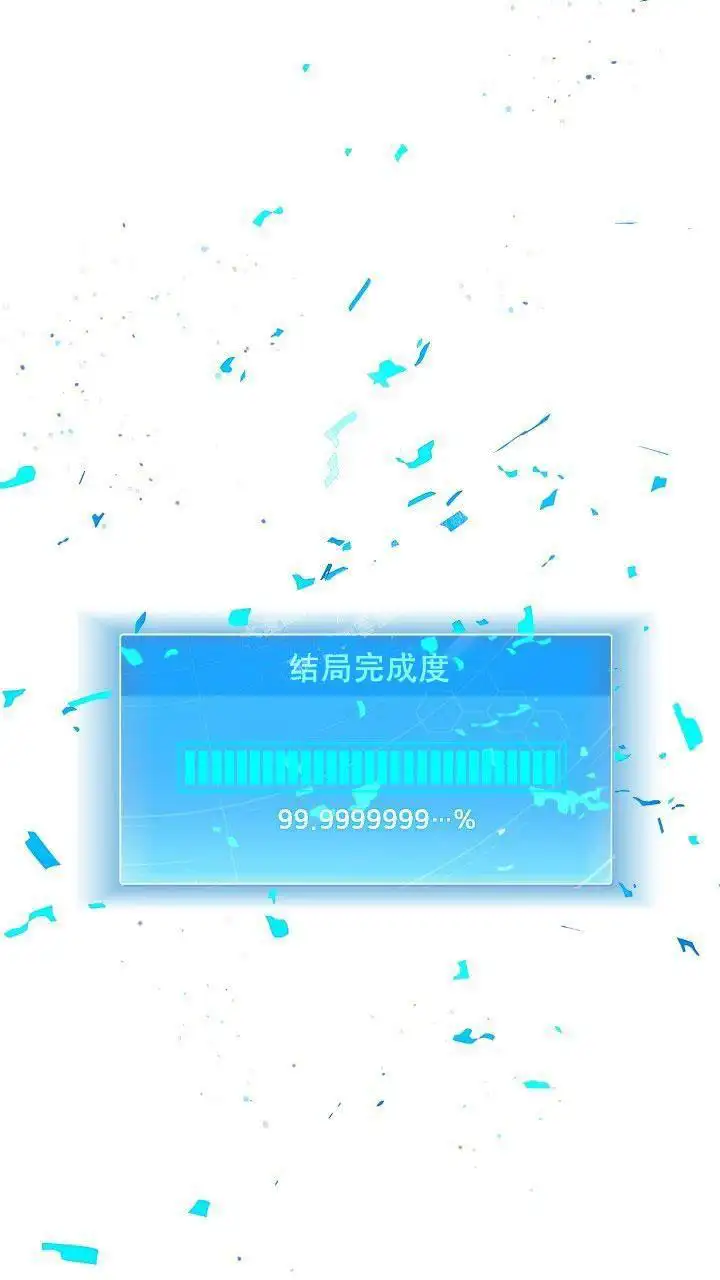 第15话 第3页
