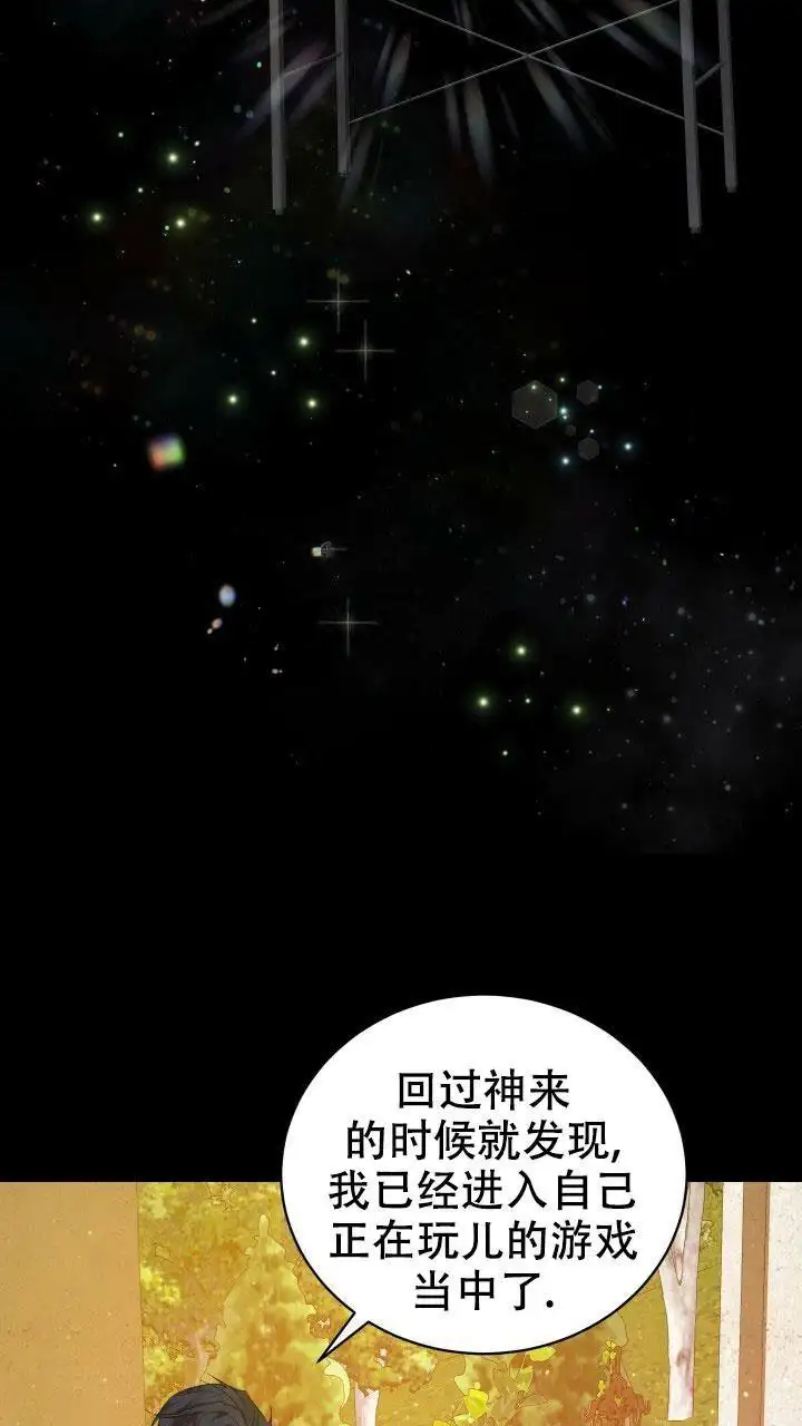 第15话 第17页