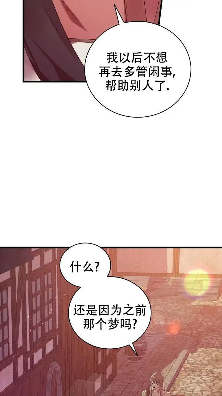 第15话 第22页