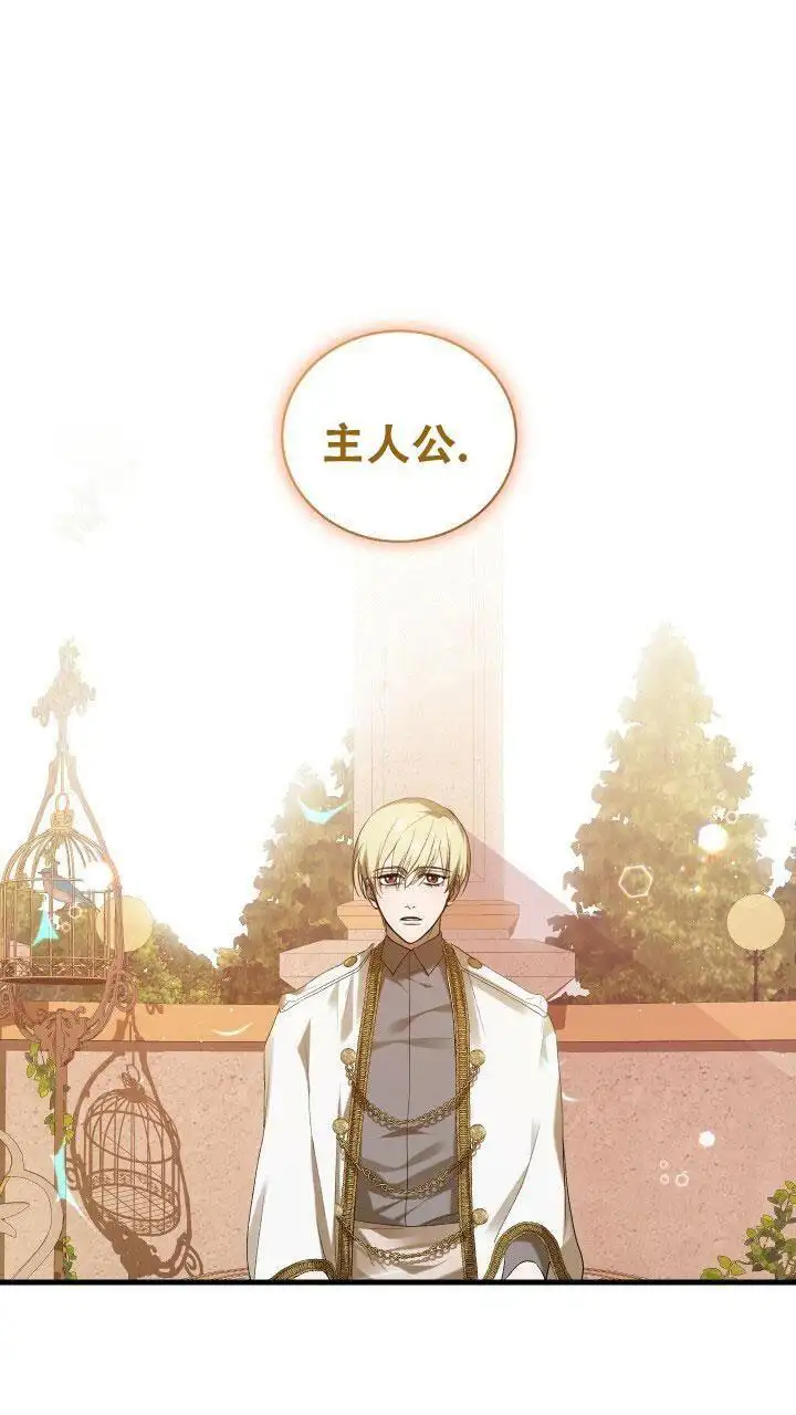 第15话 第13页