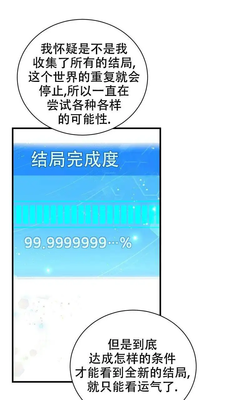 第15话 第6页