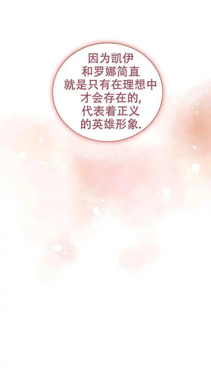 第15话 第20页