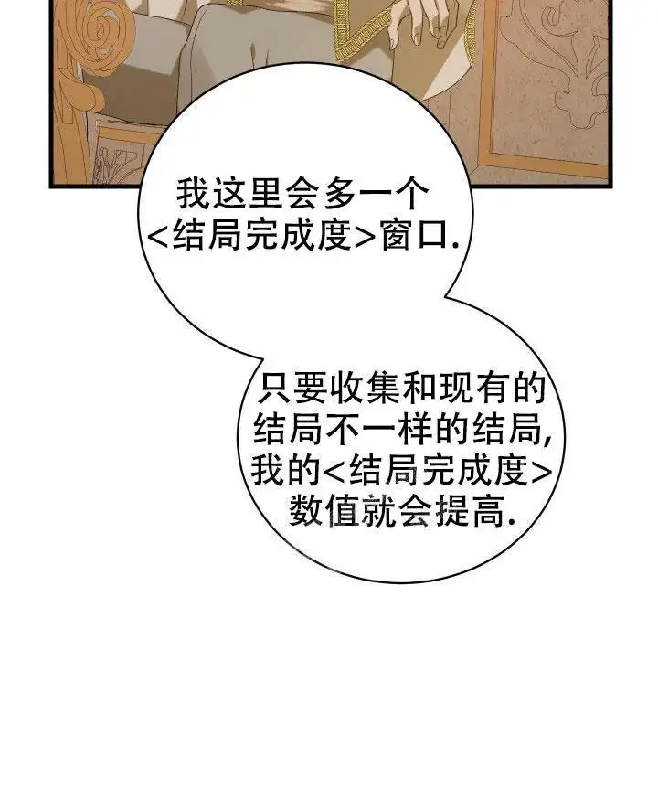 第15话 第5页