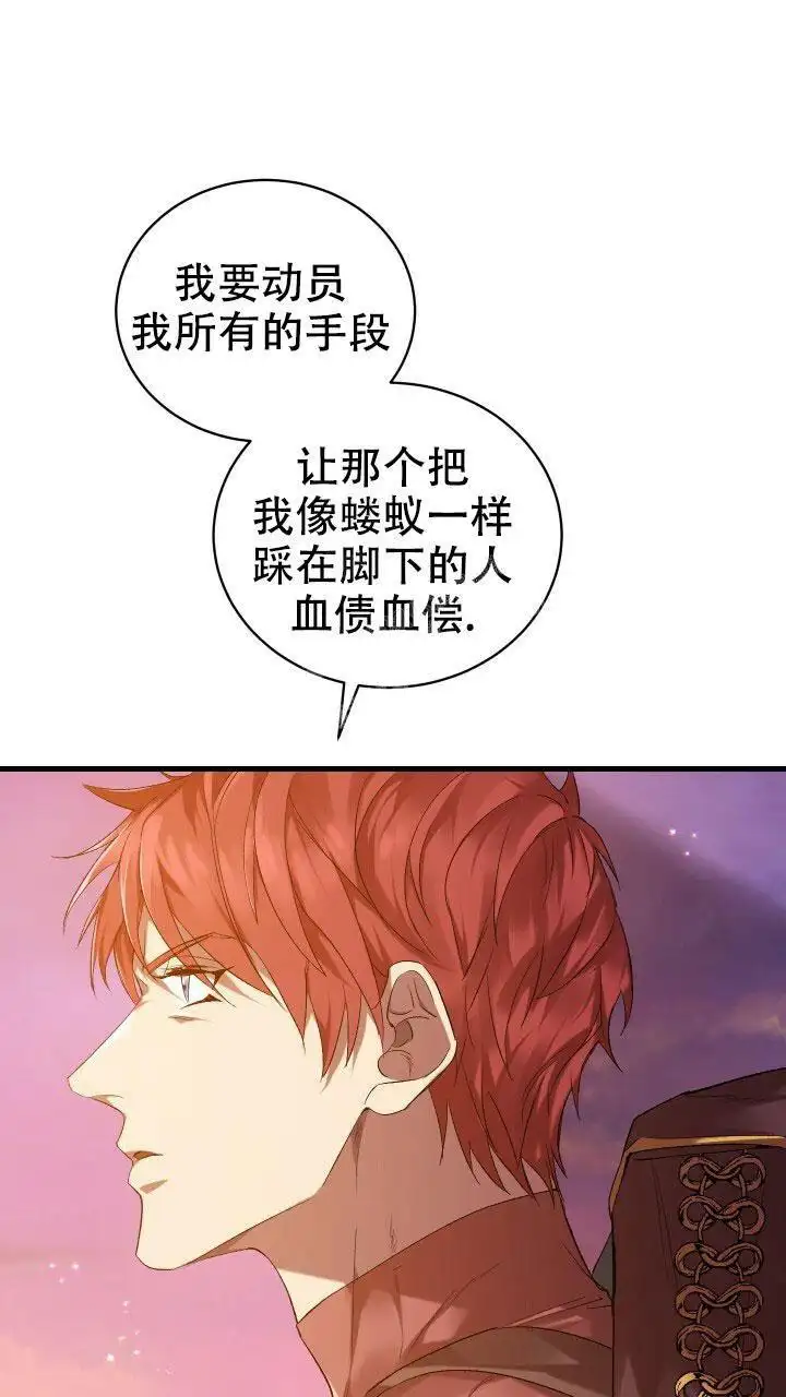 第16话 第11页