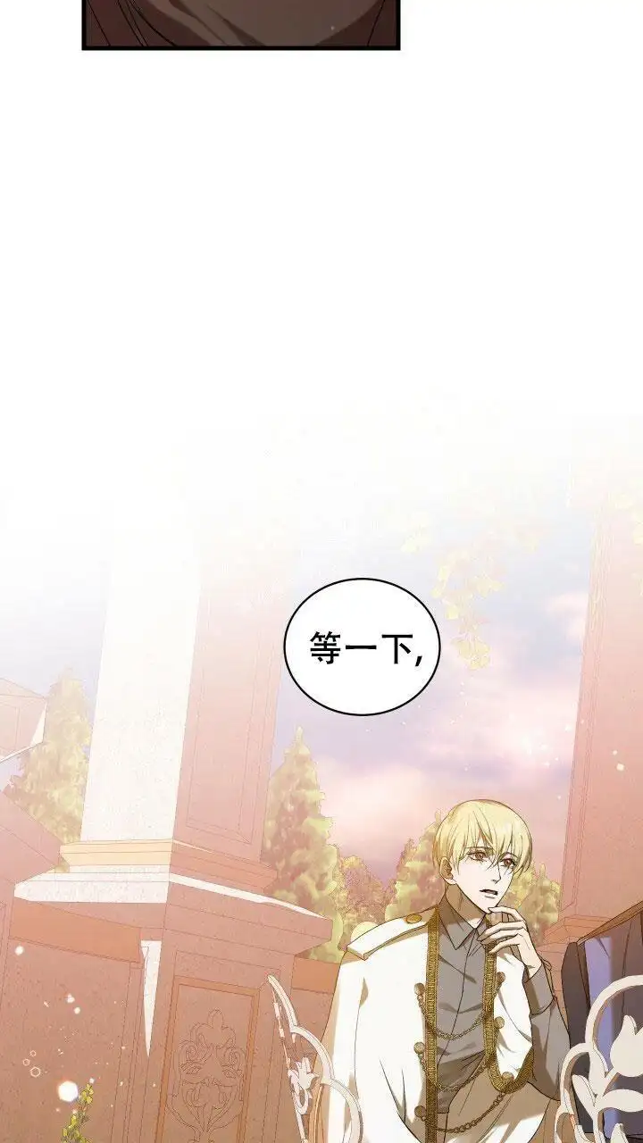第16话 第5页