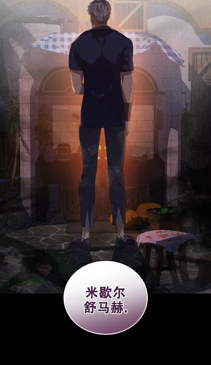 第16话 第17页