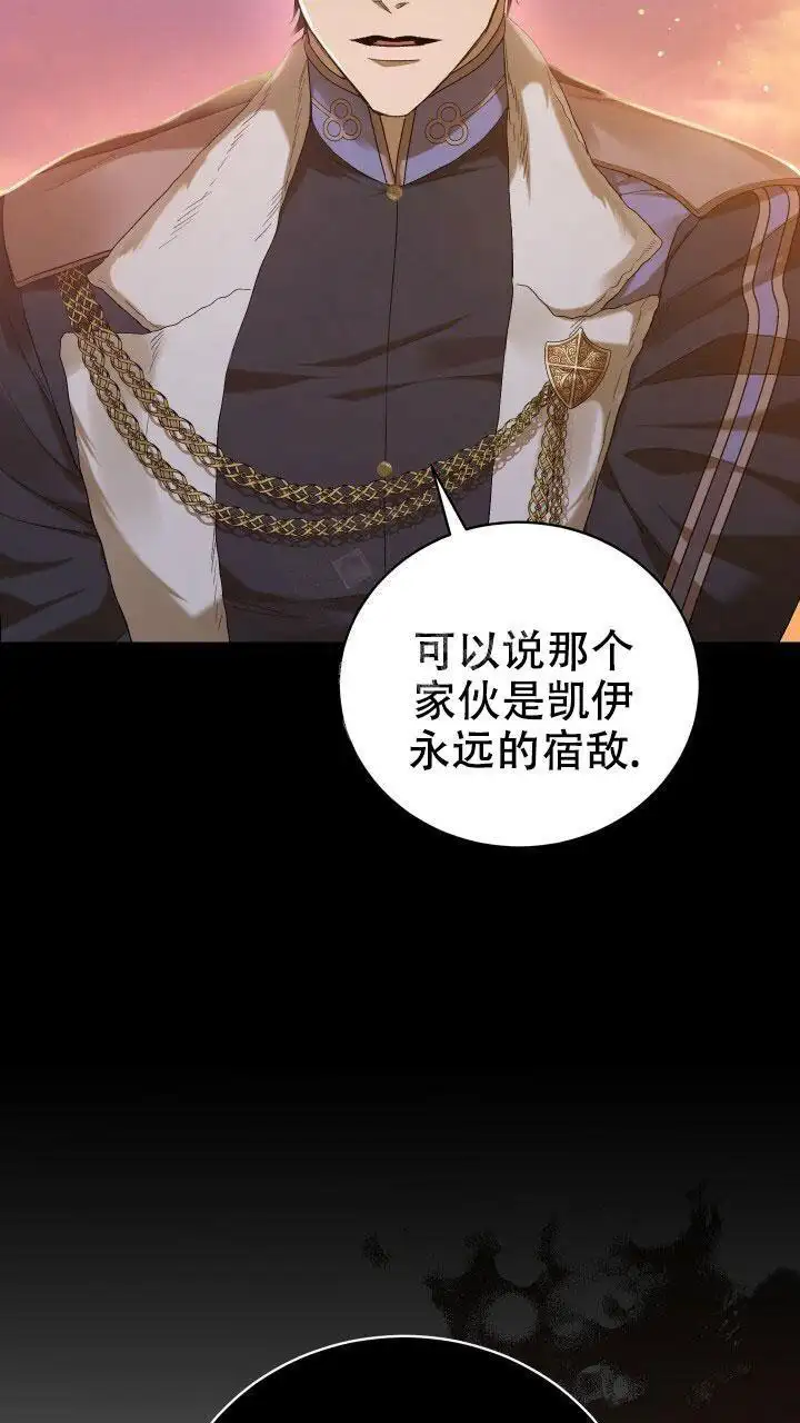 第16话 第8页