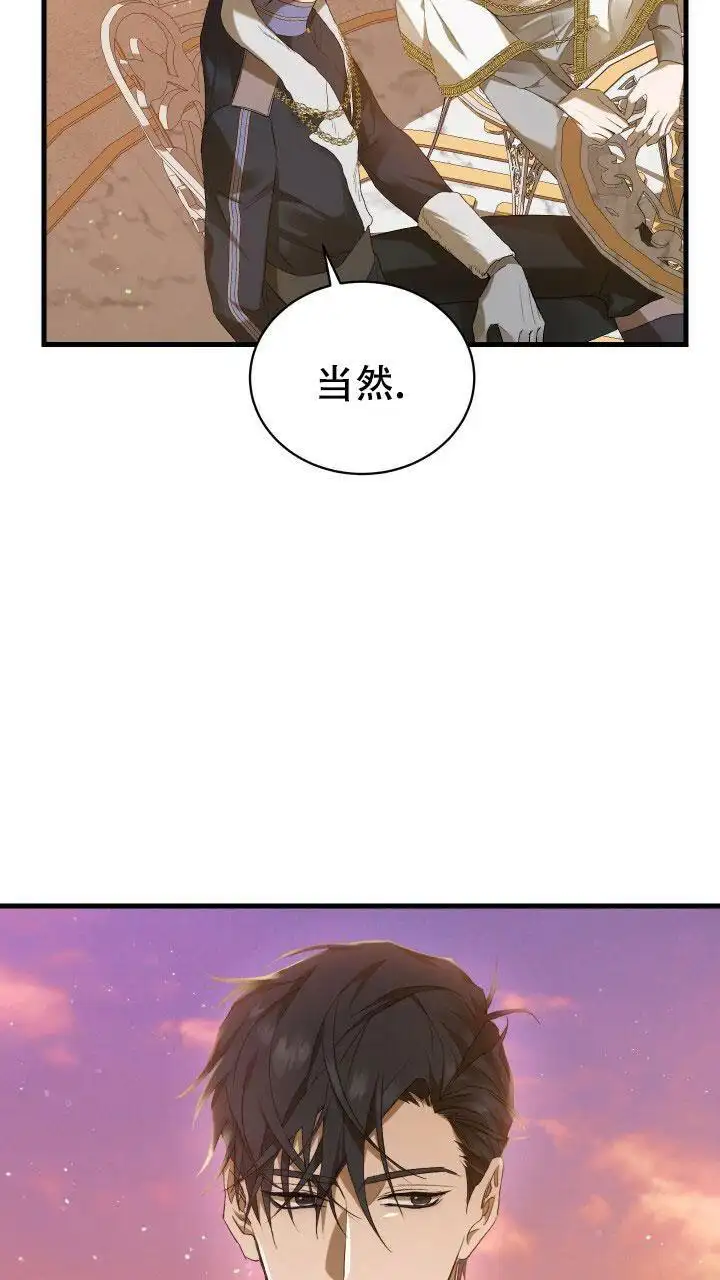 第16话 第7页