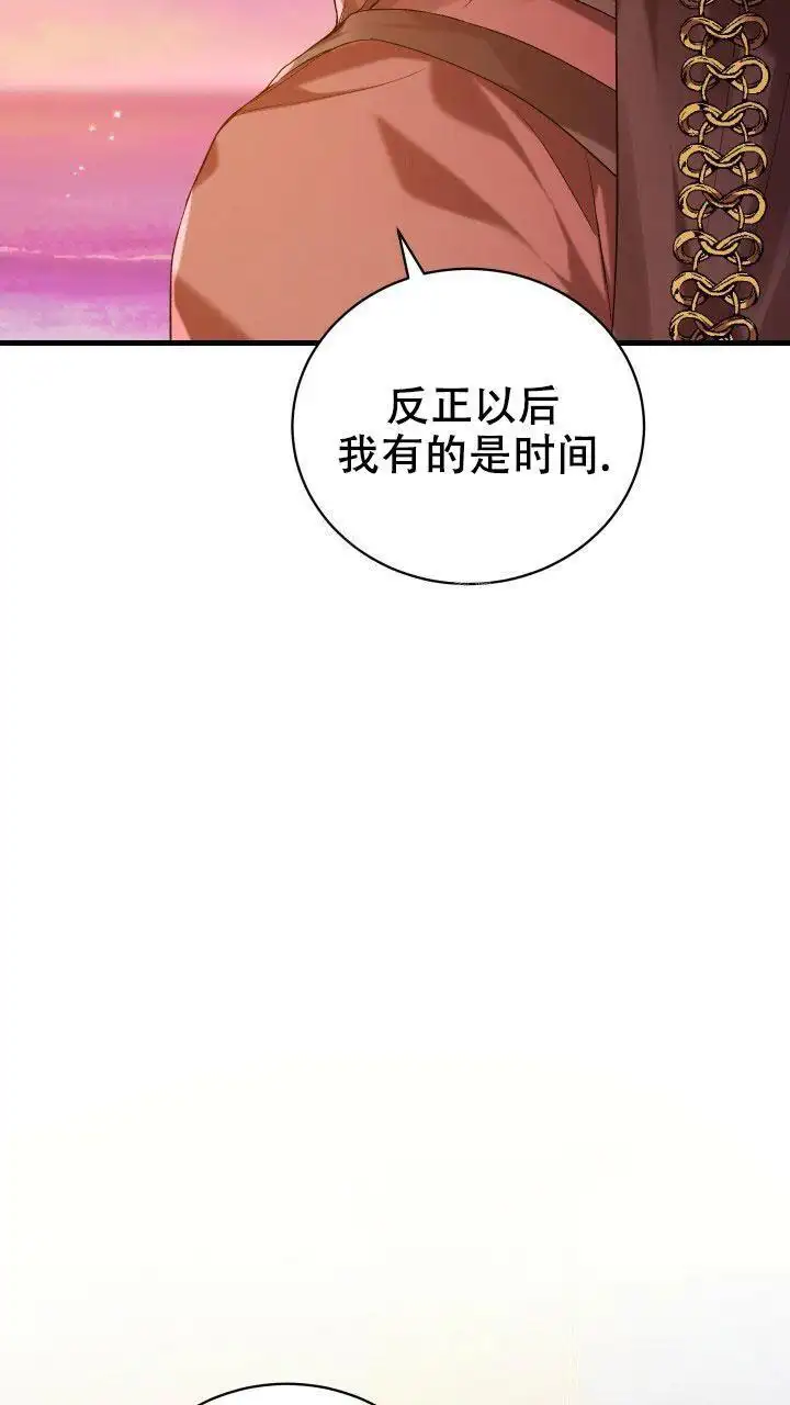 第16话 第12页