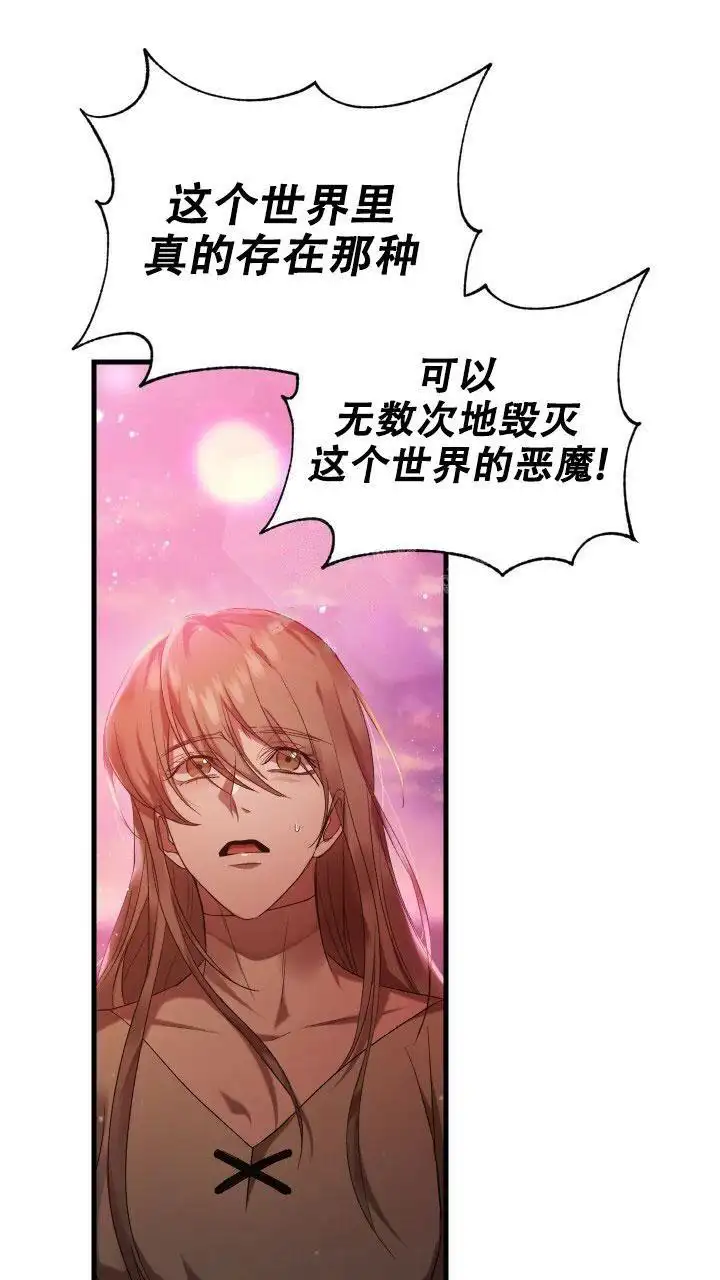 第16话 第4页