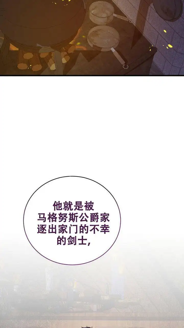 第16话 第16页