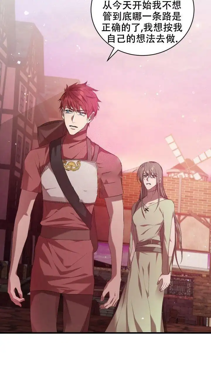 第16话 第10页