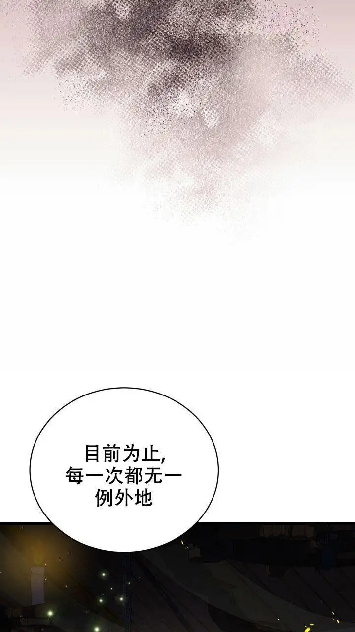 第16话 第19页
