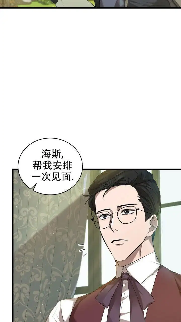 第20话 第19页
