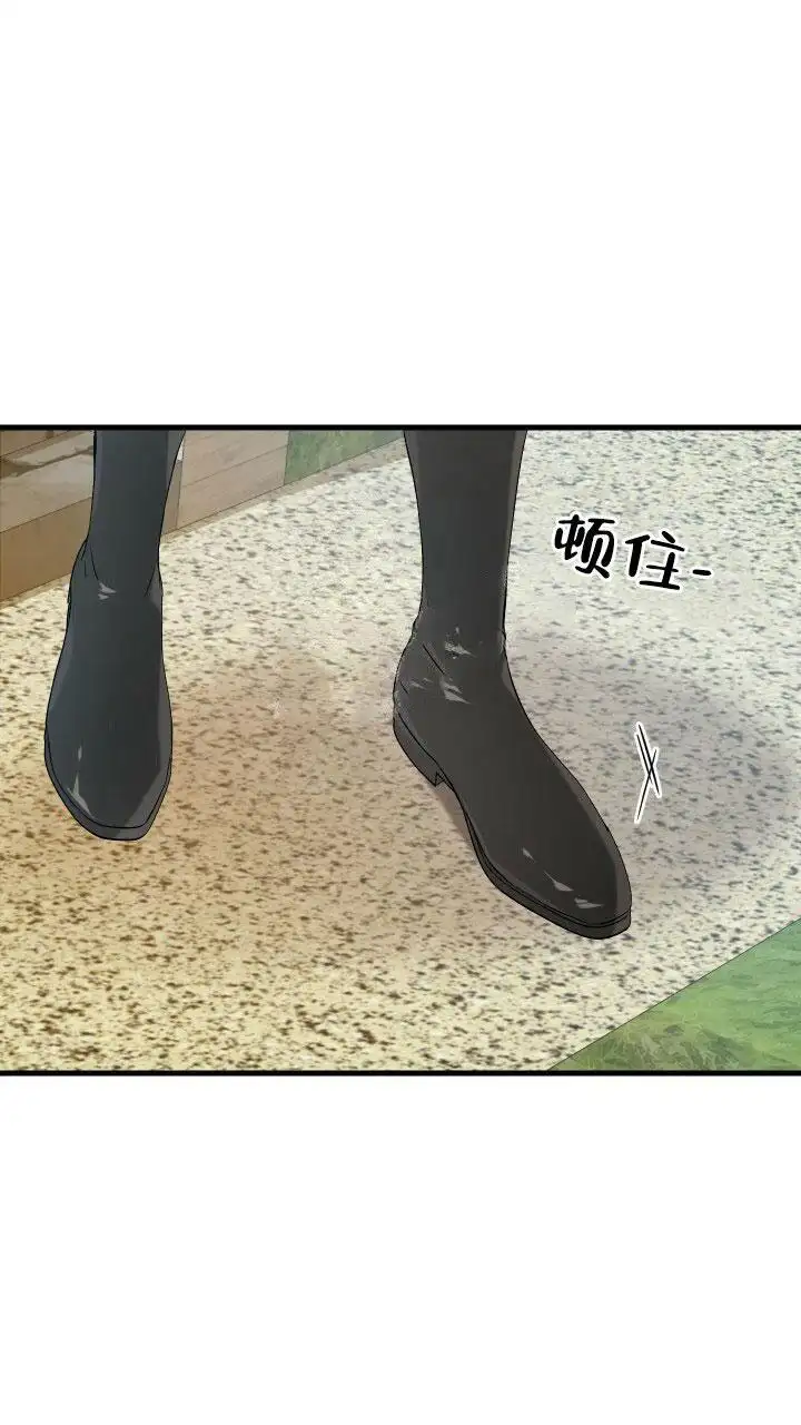 第20话 第23页