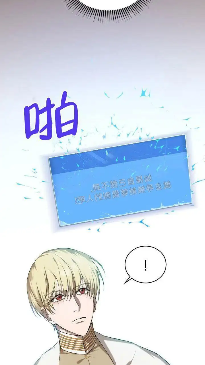 第20话 第13页