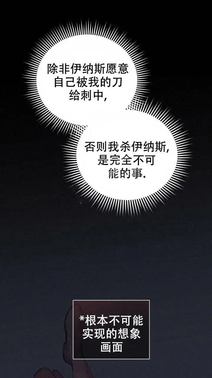 第20话 第11页