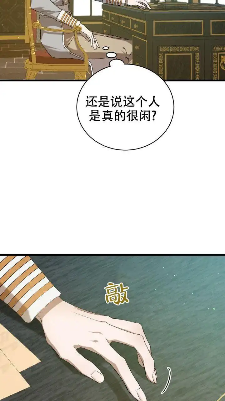 第20话 第16页