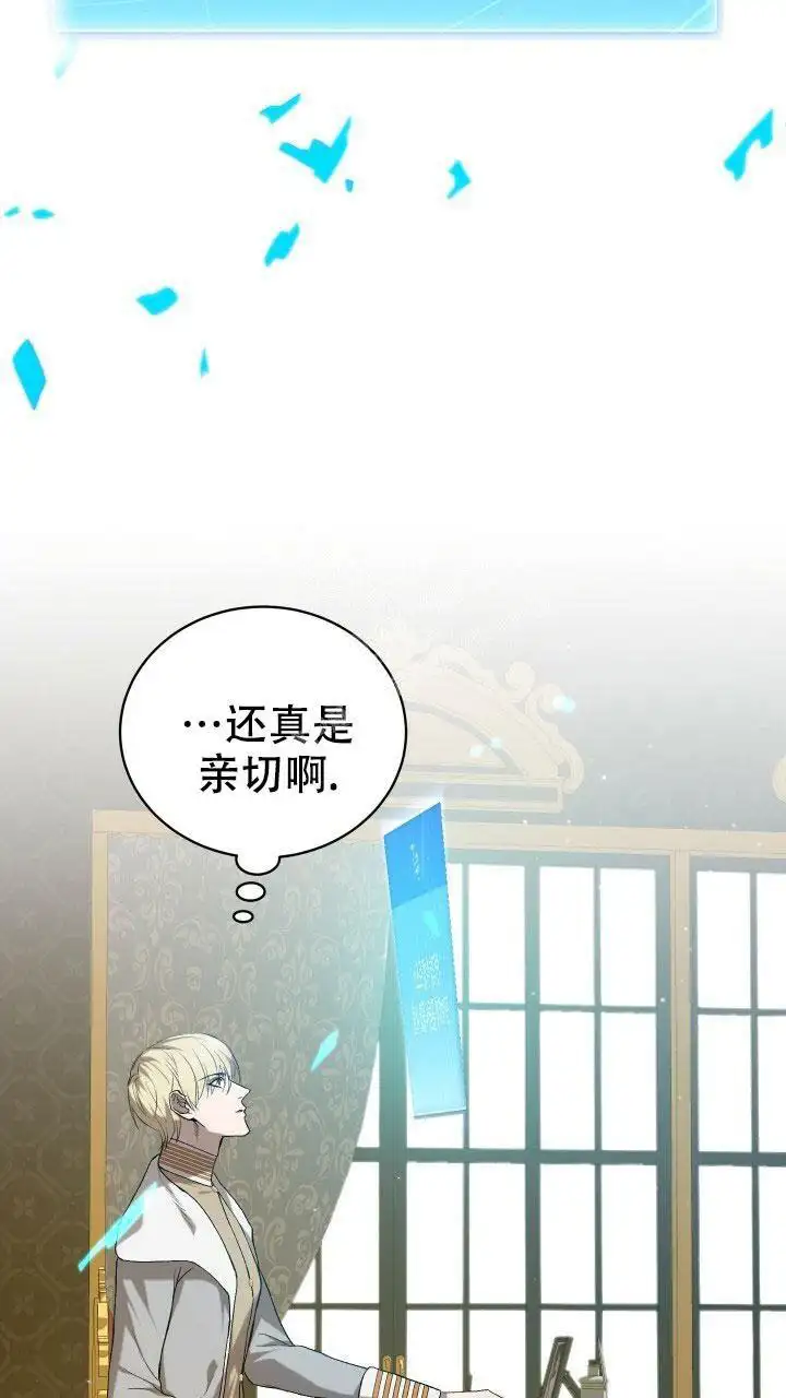 第20话 第15页