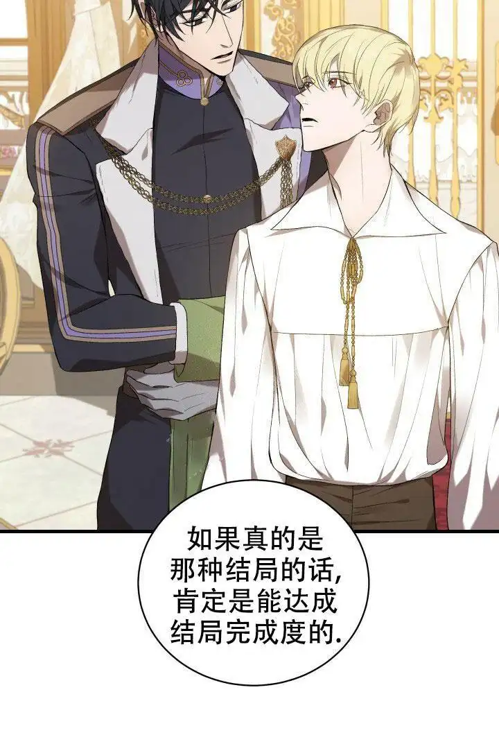 第21话 第18页