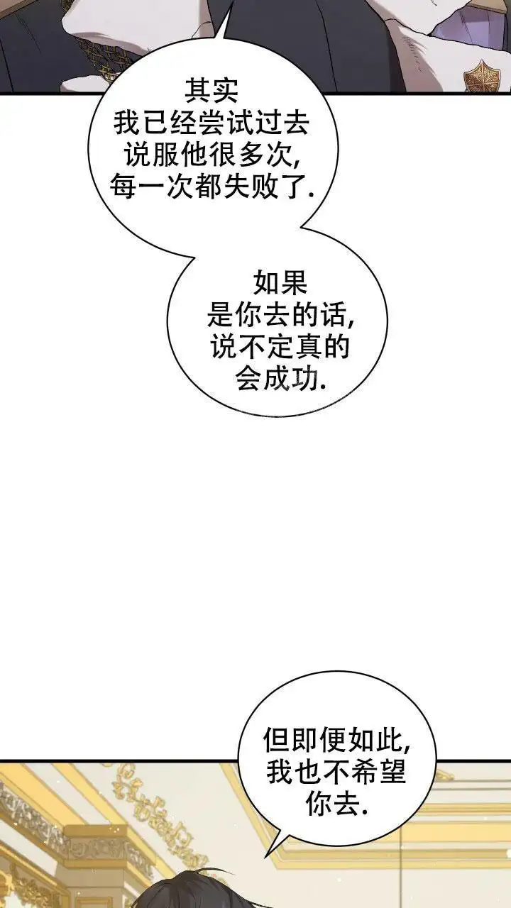 第21话 第20页