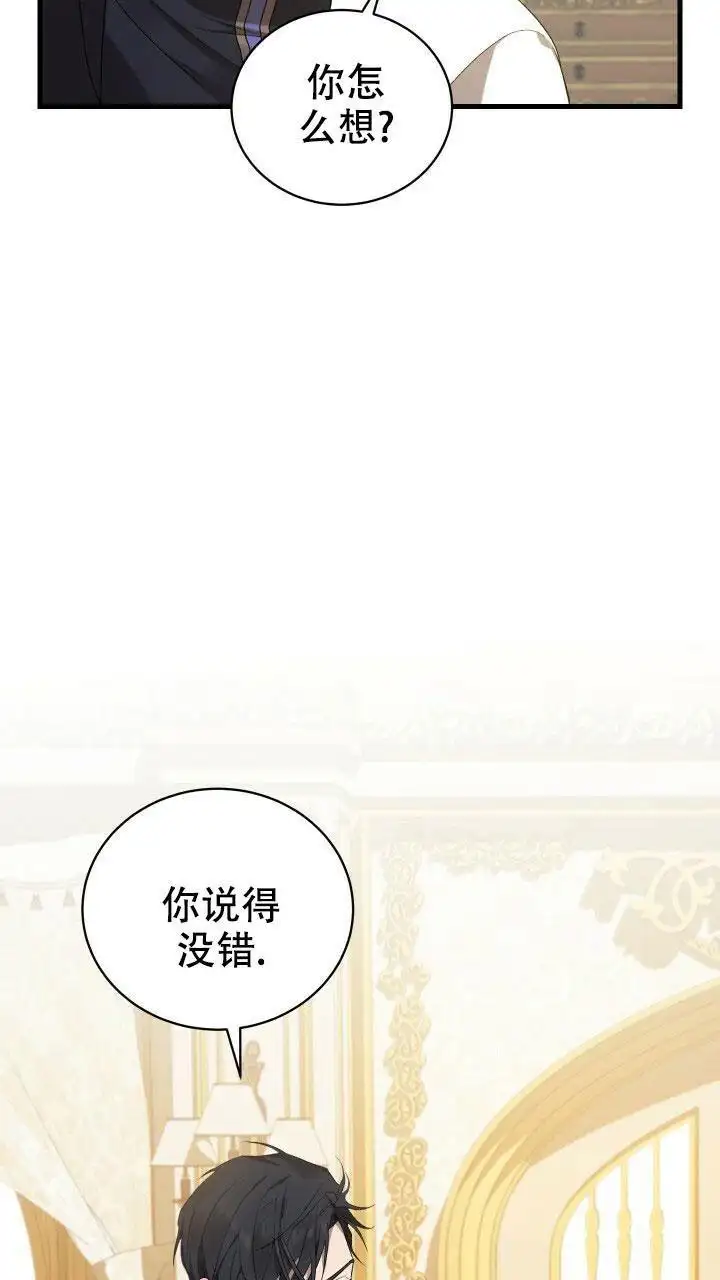 第21话 第17页