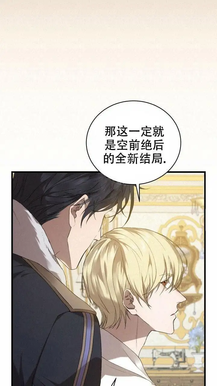 第21话 第16页