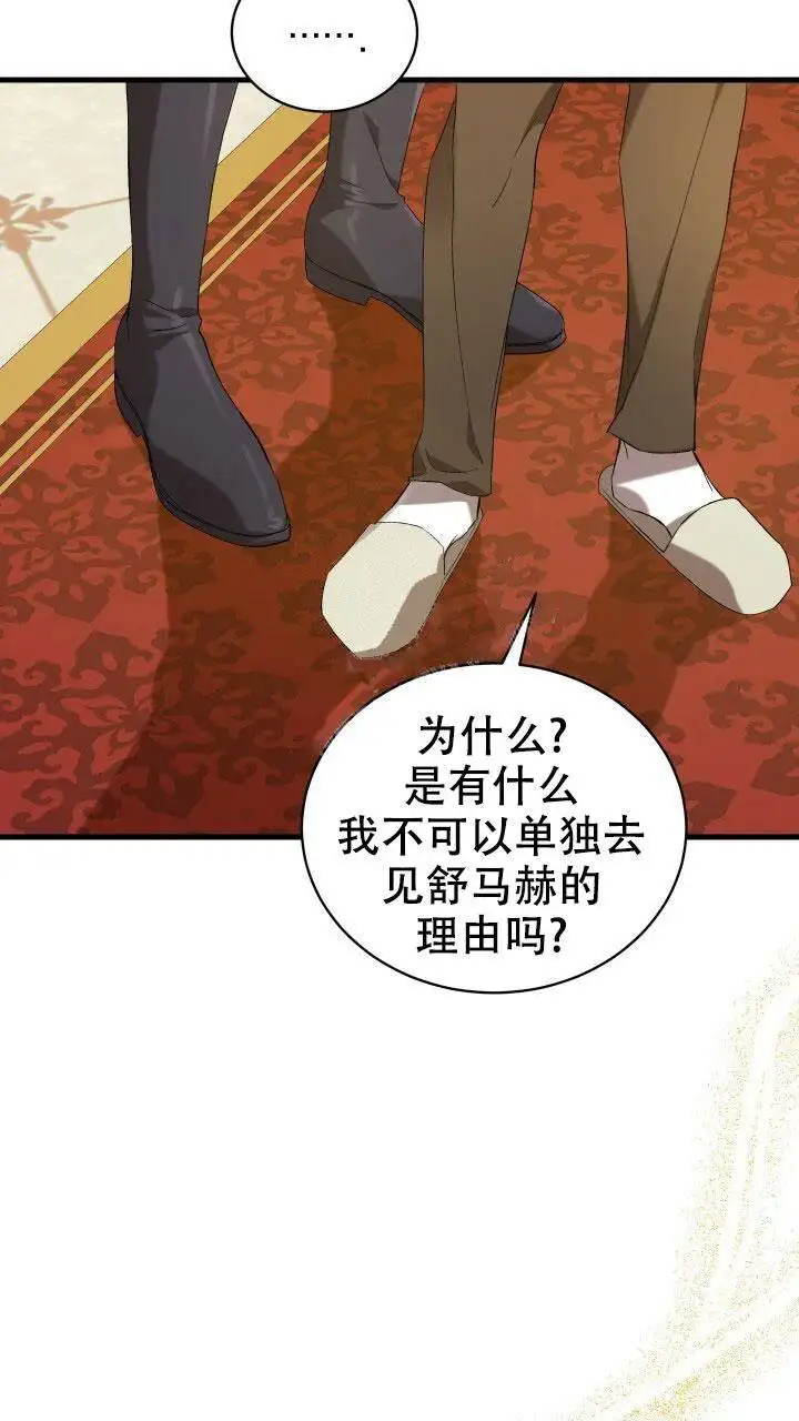 第21话 第22页